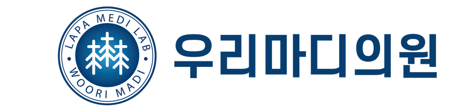 우리마디의원 로고
